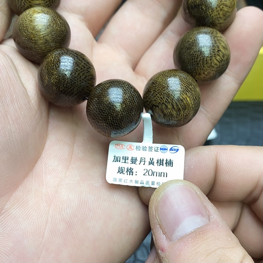 沉香碎屑沉香87加里曼丹黄棋