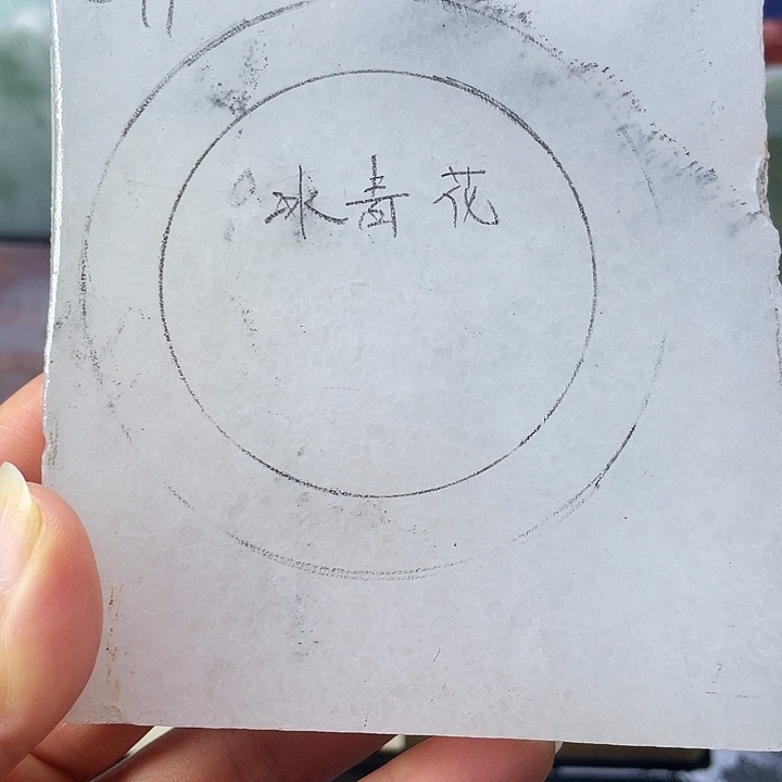 石英质玉未镶嵌手镯定制