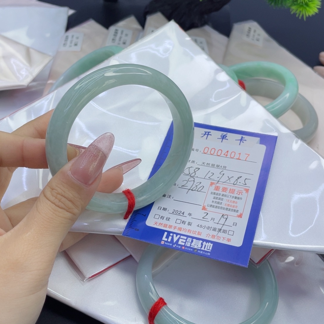 翡翠手镯未镶嵌翡翠