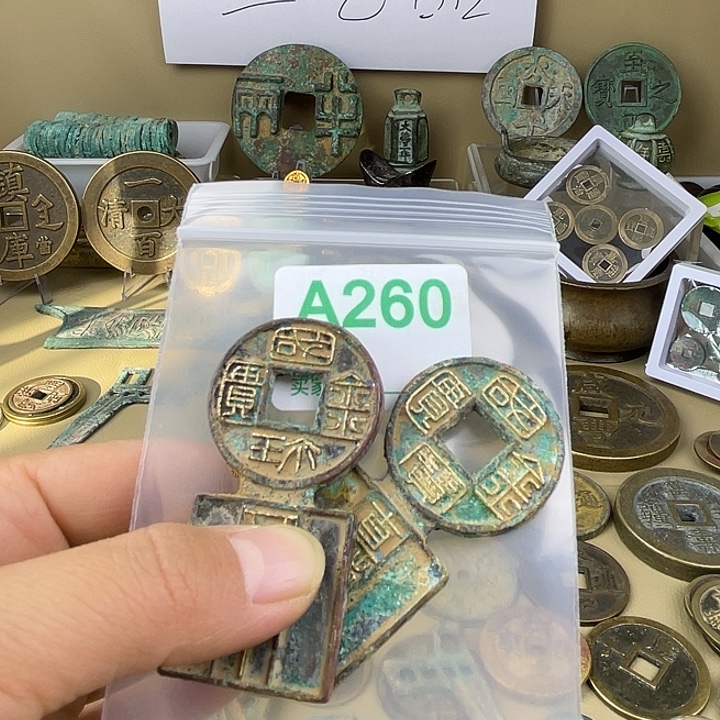 溪***桥铜复古文创工艺品钱币