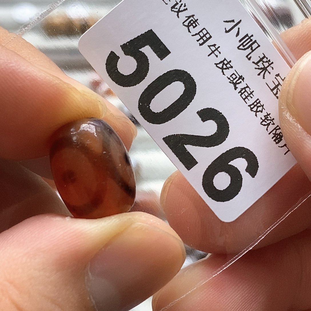 玛瑙/玉髓玛瑙5026未镶嵌