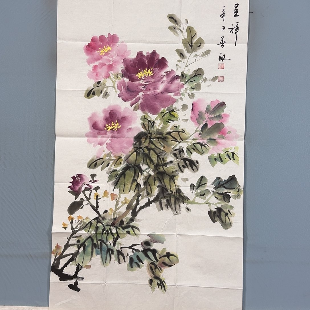 国画930 牡丹仙子好可爱