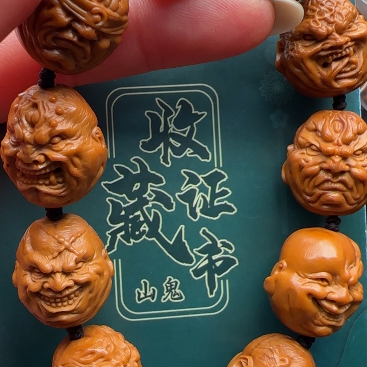 手串橄榄核橄榄核