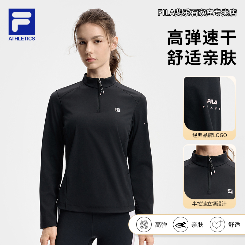 【户外健身】FILA/斐乐女秋新款运动长袖上衣立领套头衫A11W541213F