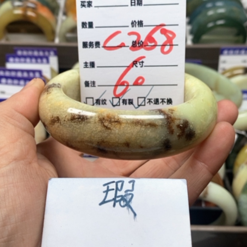 【闪购商品】蛇纹石玉手镯未镶嵌龙***里