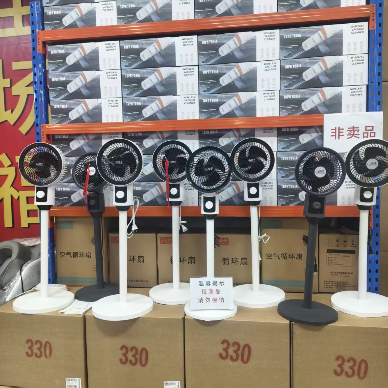 家用电器风扇 颜色款式随机发