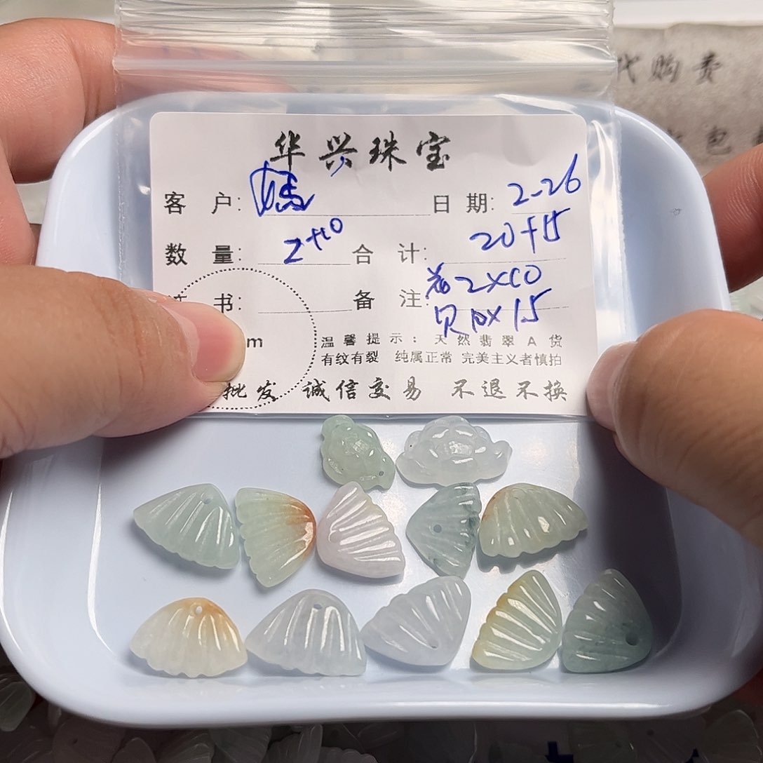 翡翠颈饰未镶嵌嫣*
