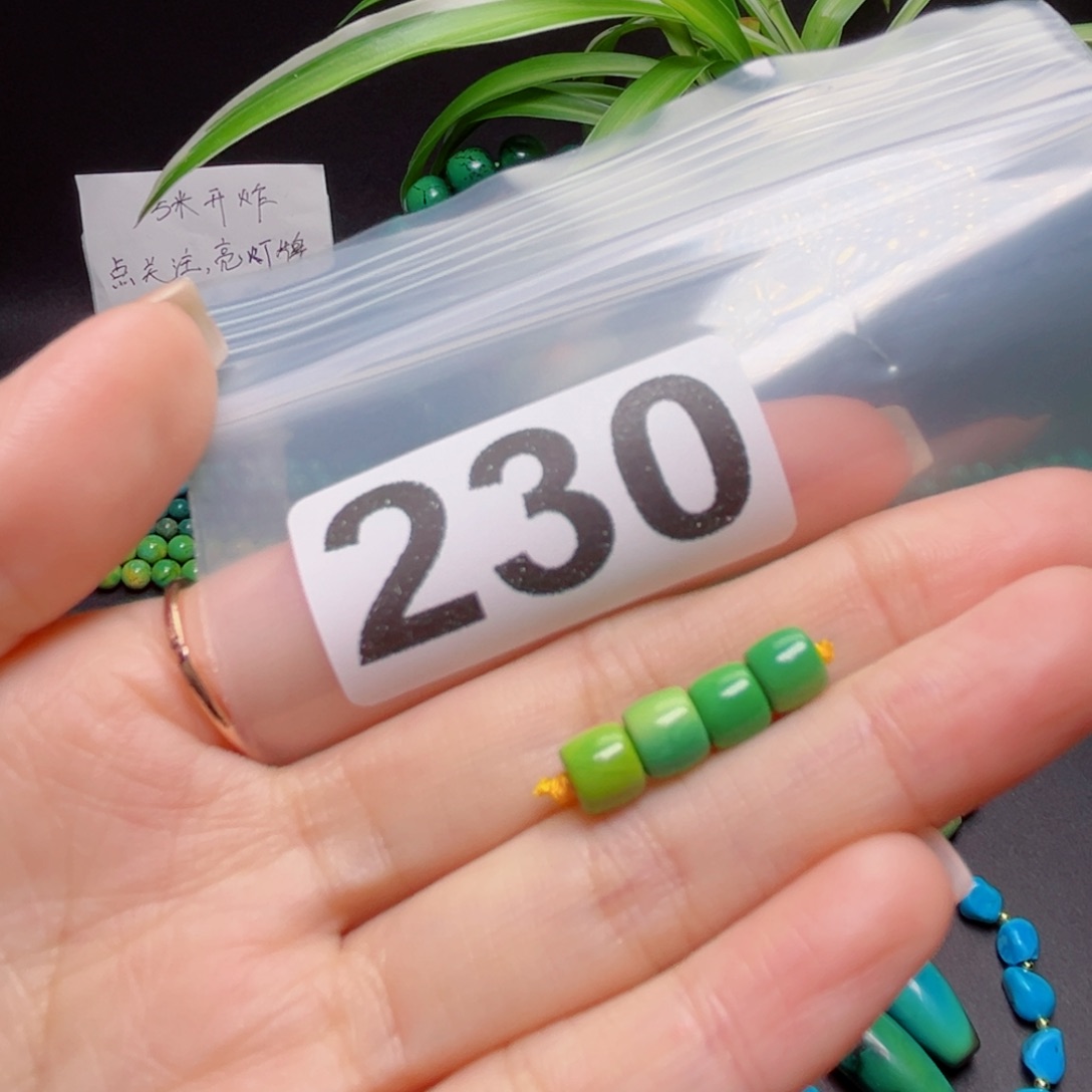 湖北原生态特色散珠配饰