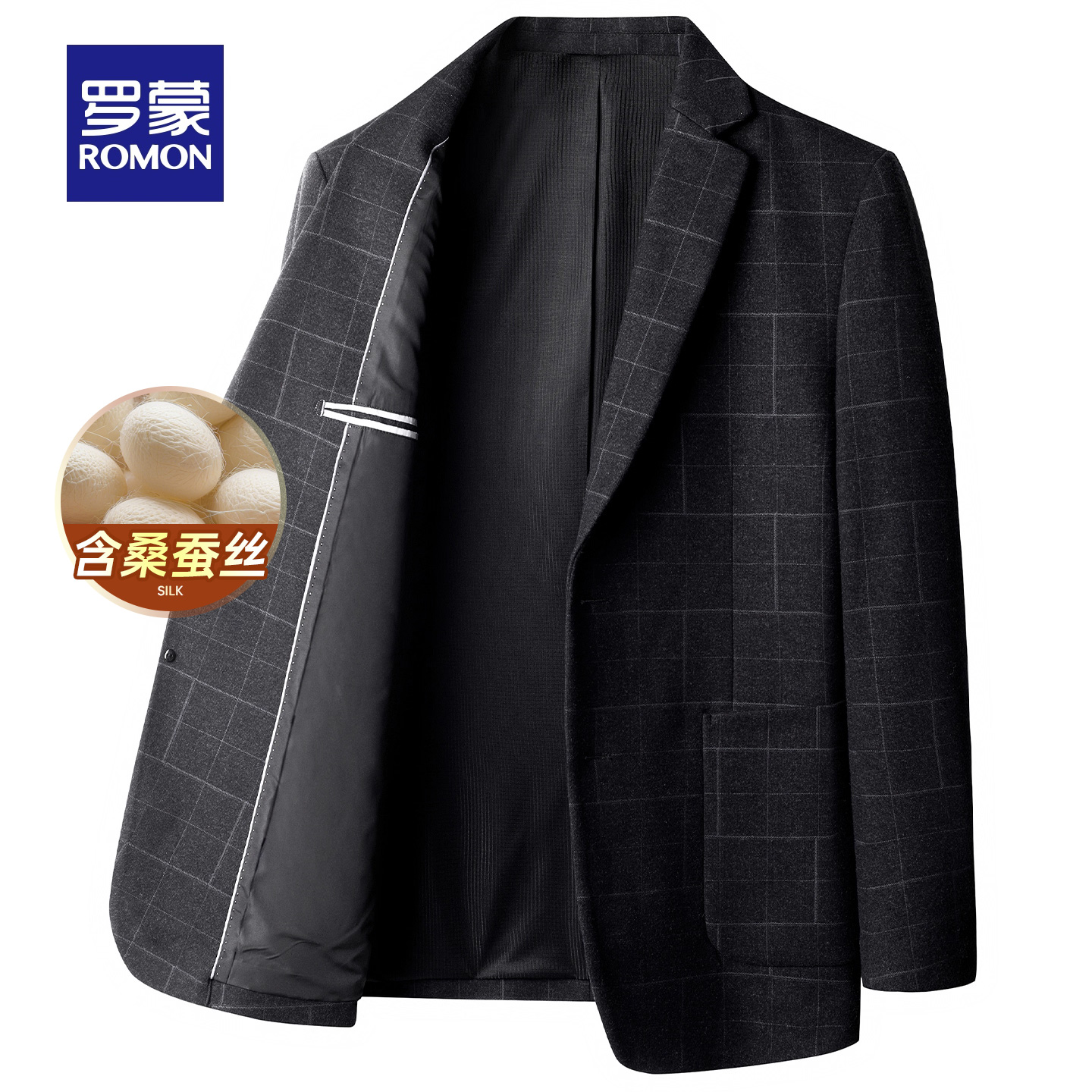 【含桑蚕丝】罗蒙男士格纹西装外套2025秋季新款复古商务休闲西服