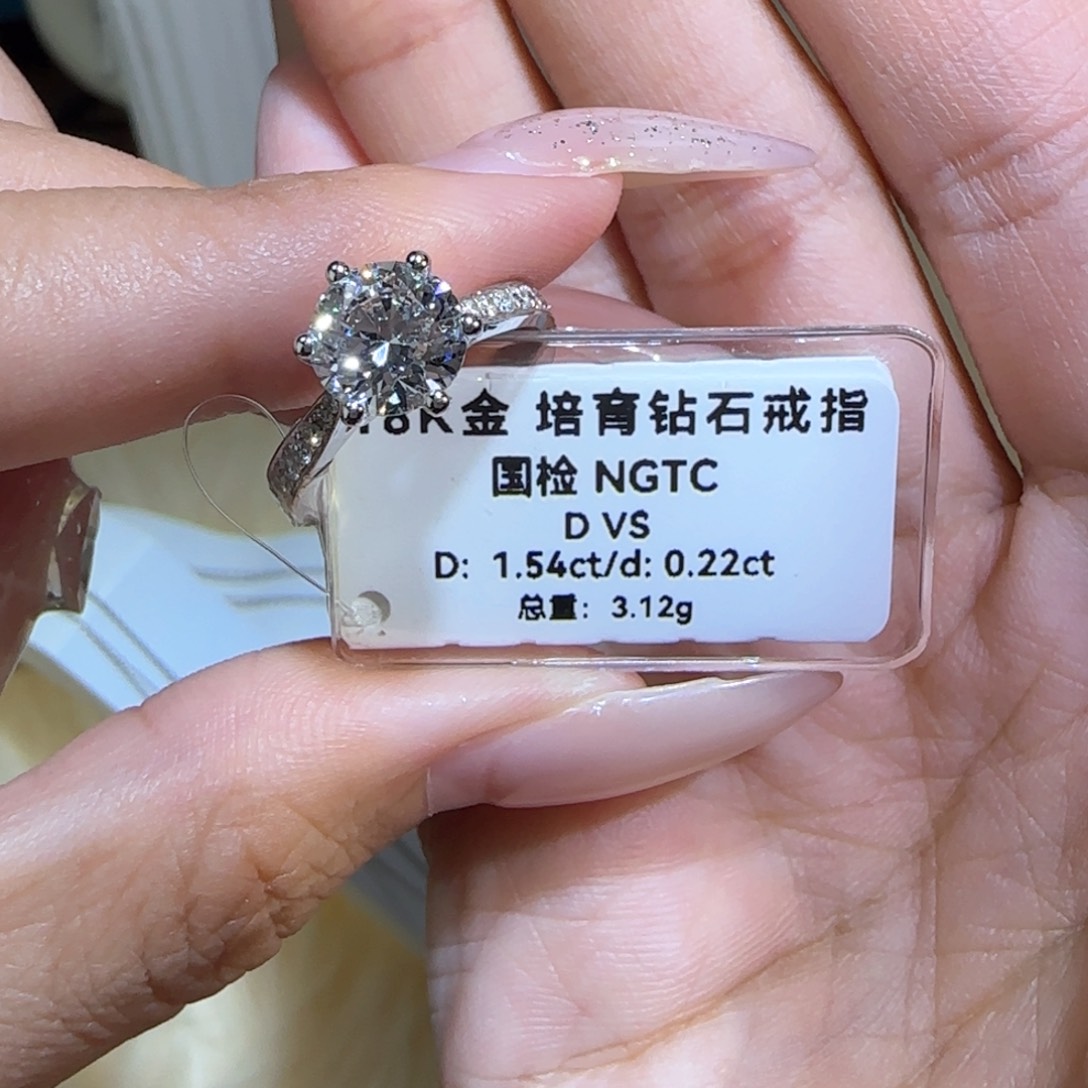 实验室培育钻石18K金镶嵌星光1.5卡11