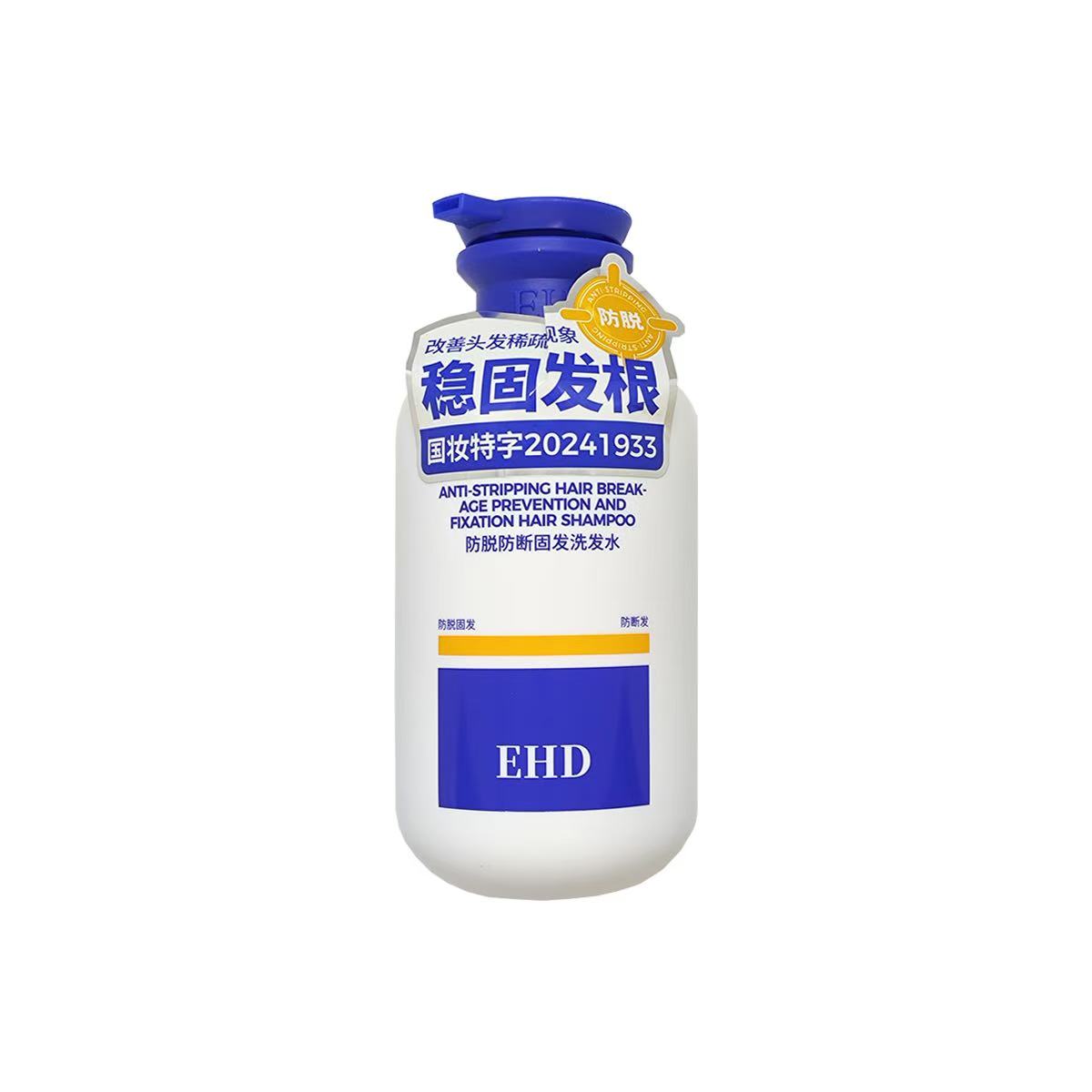 EHD防脱防断固发洗发水500ml