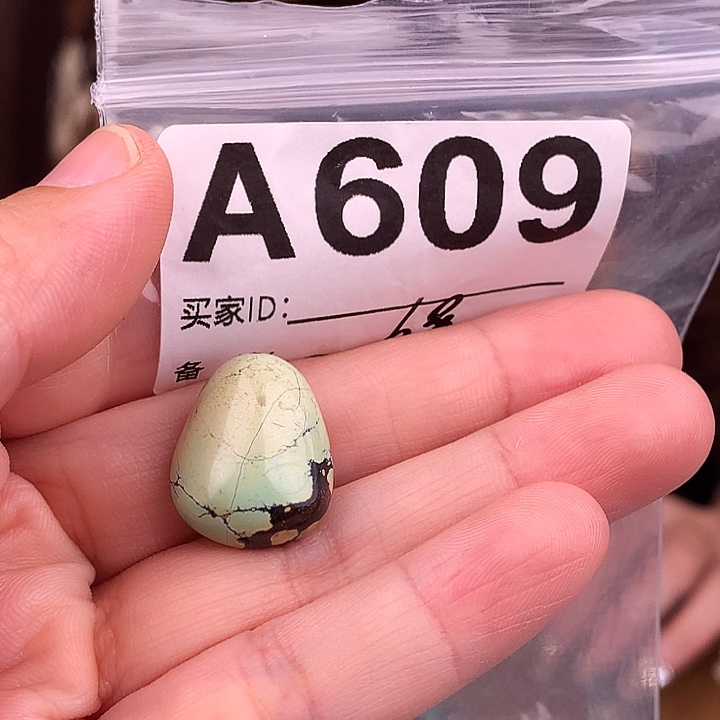 绿松石未镶嵌原矿