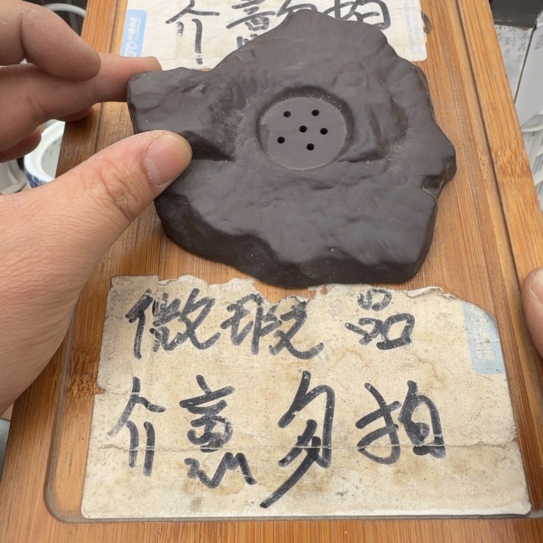 微瑕疵介意勿拍陶瓷器皿@168