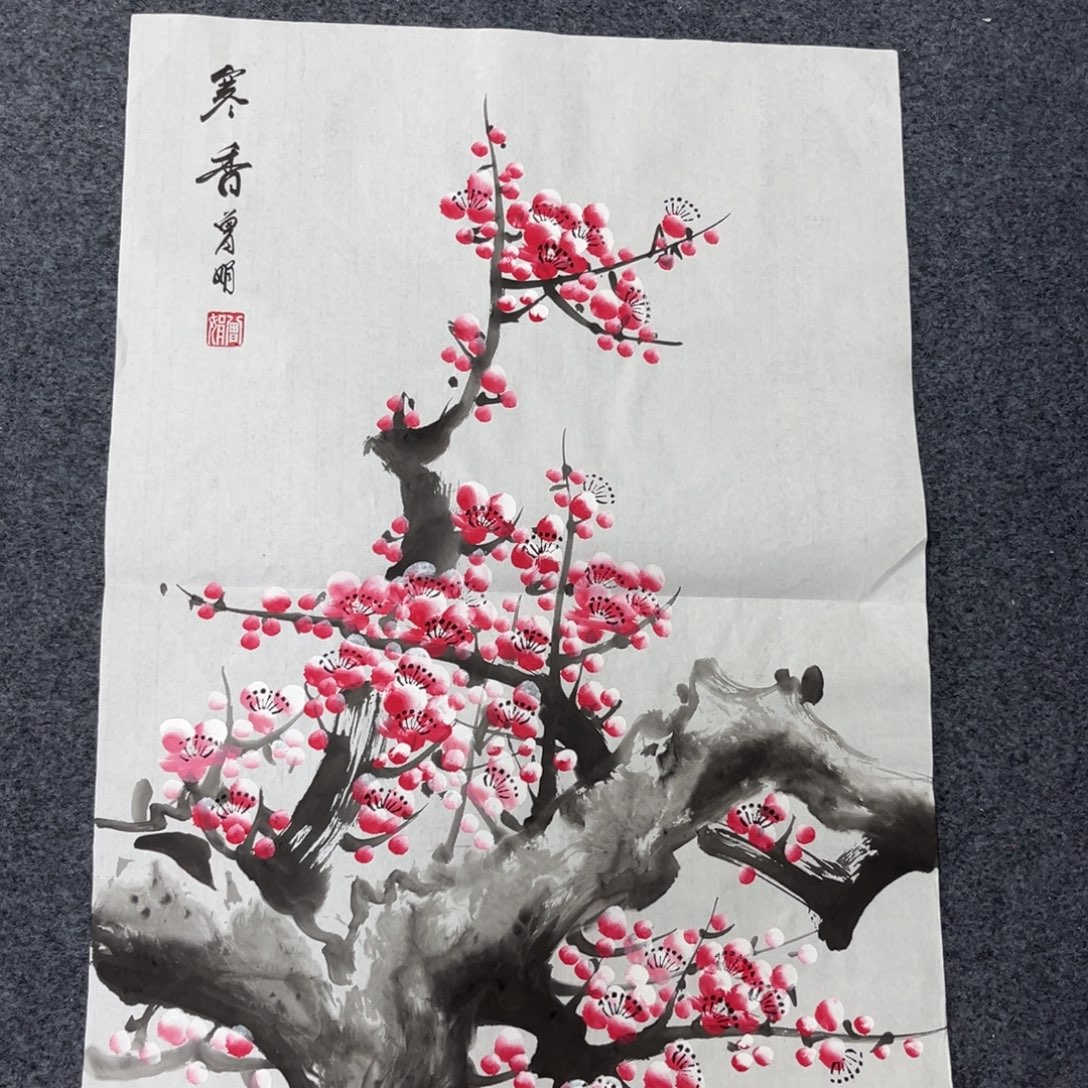国画我是真的很喜欢