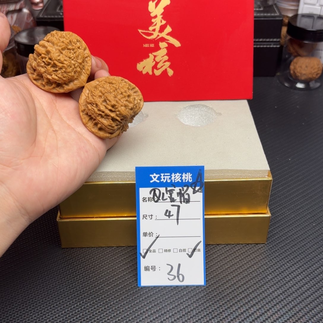 文玩核桃把件36……