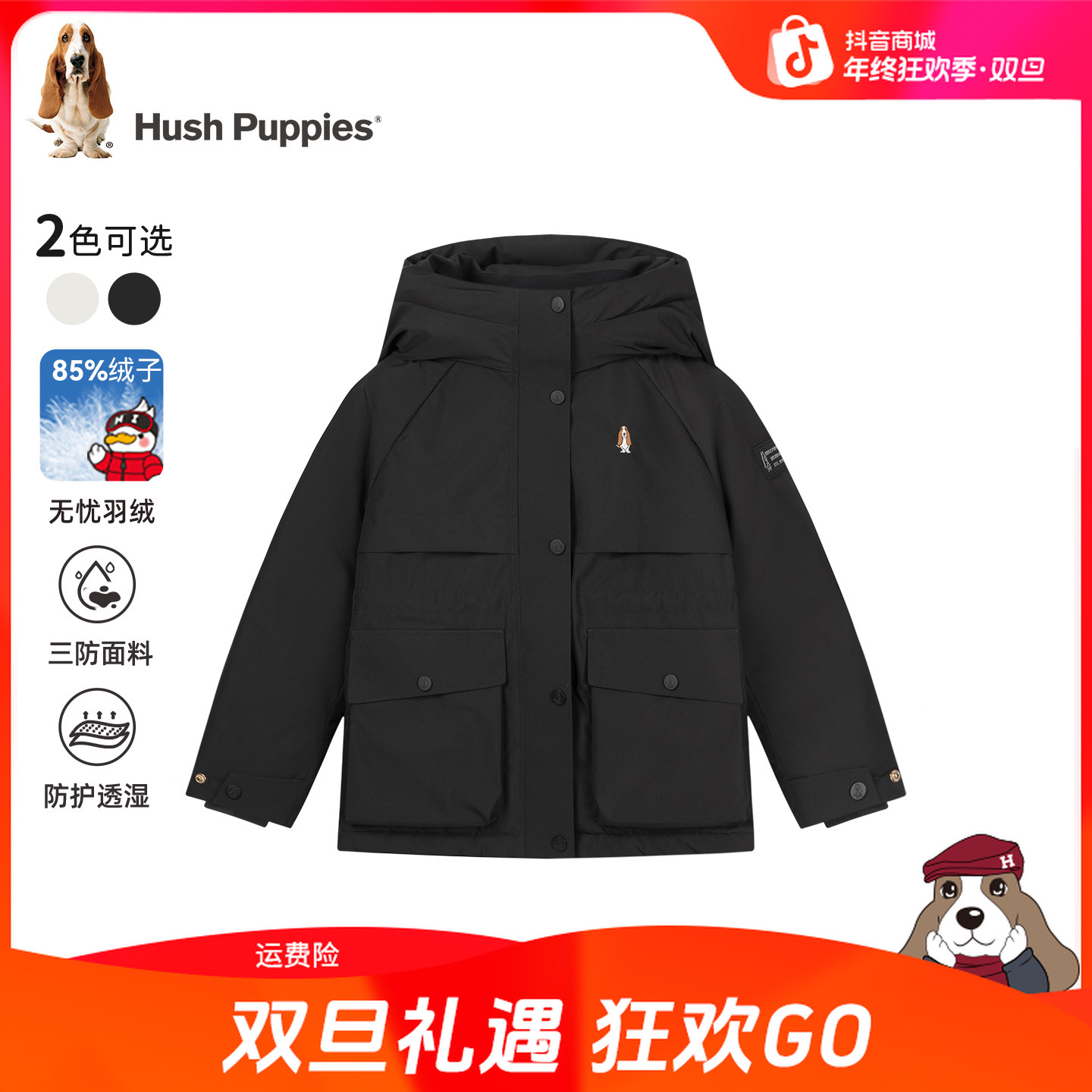 【厚款羽绒服】暇步士童装2025秋冬新款防风保暖安心绒长款