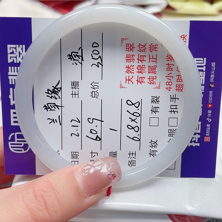 翡翠手镯未镶嵌兰***店缅甸