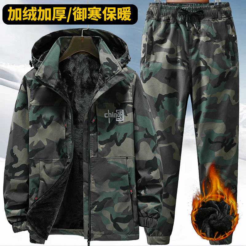 秋冬加厚防寒抗撕裂加绒迷彩工作服套装男女劳保耐磨外套工装定制