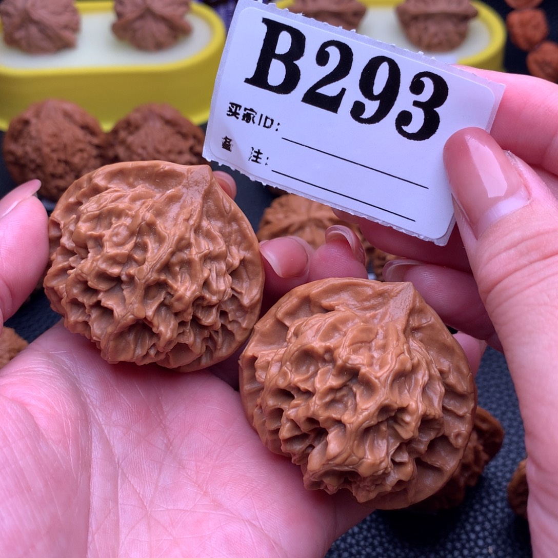 吊坠文玩核桃帝王293链接48尺