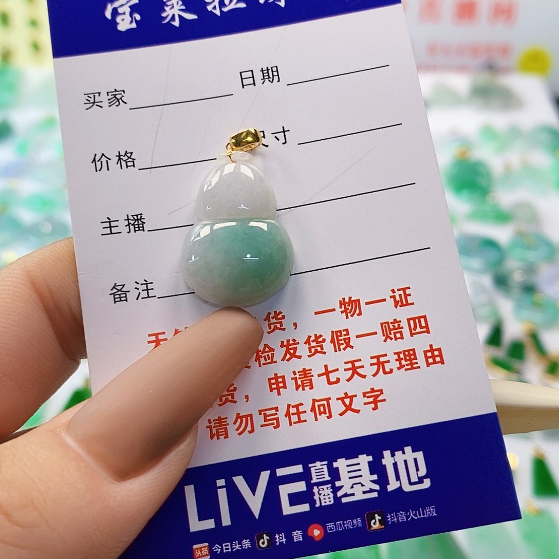 翡翠颈饰18K金镶嵌翡翠