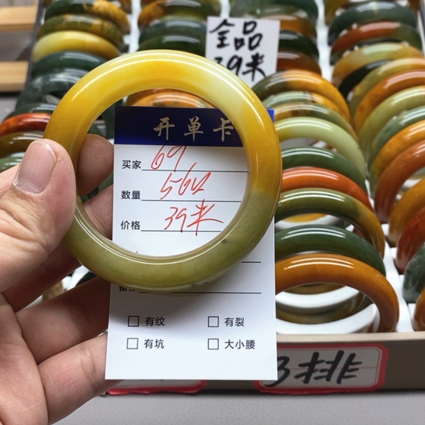 【闪购商品】蛇纹石玉手镯未镶嵌