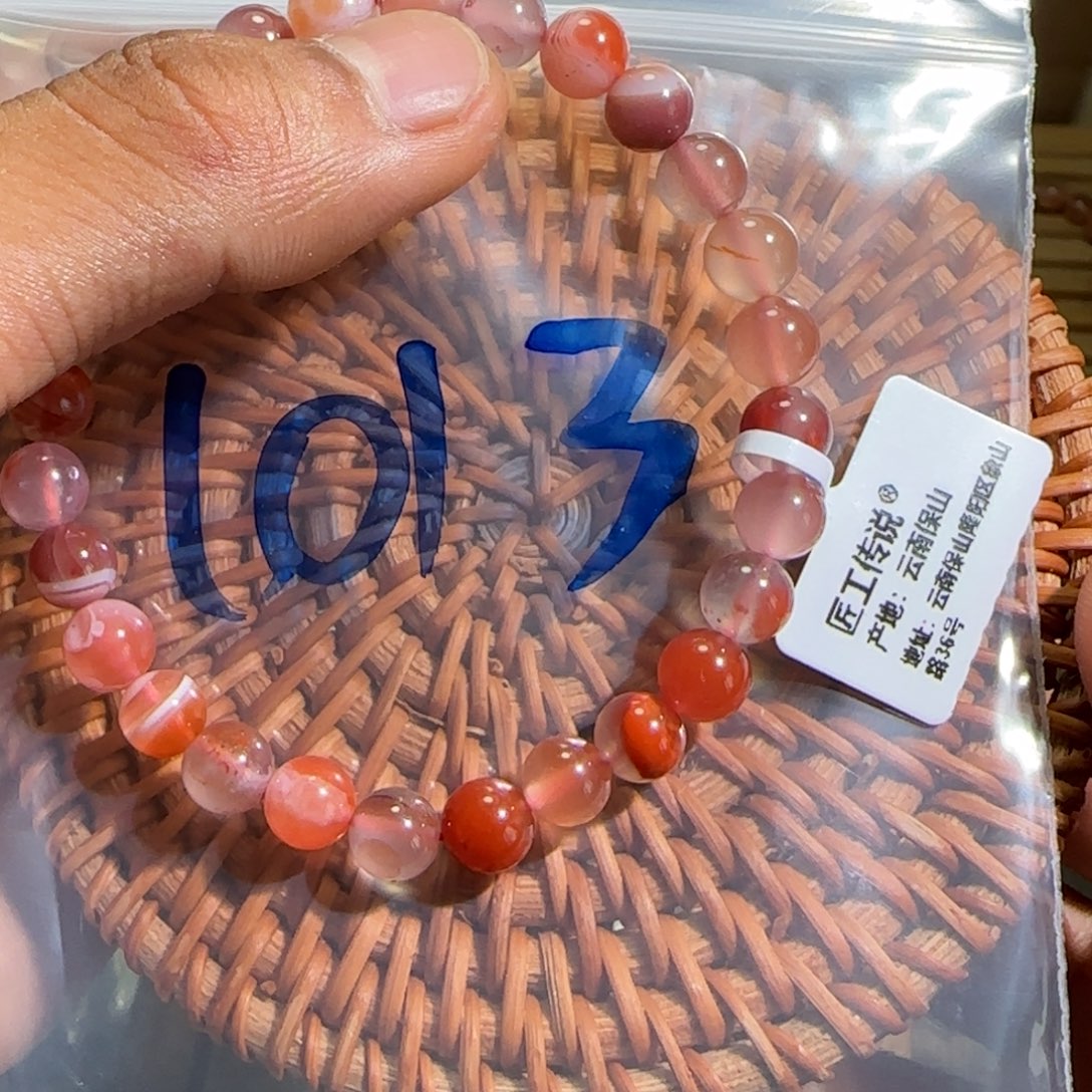 南红玛瑙单圈未镶嵌1013