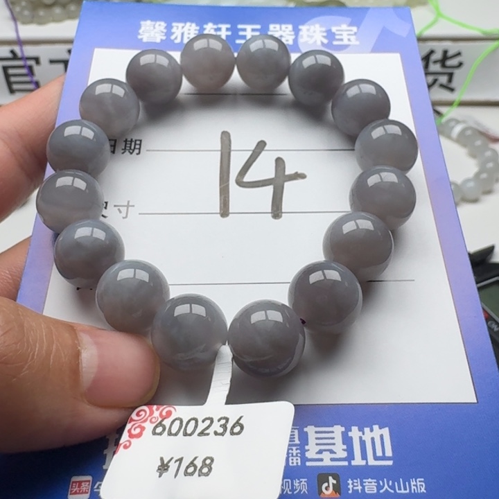 和田玉手串未镶嵌