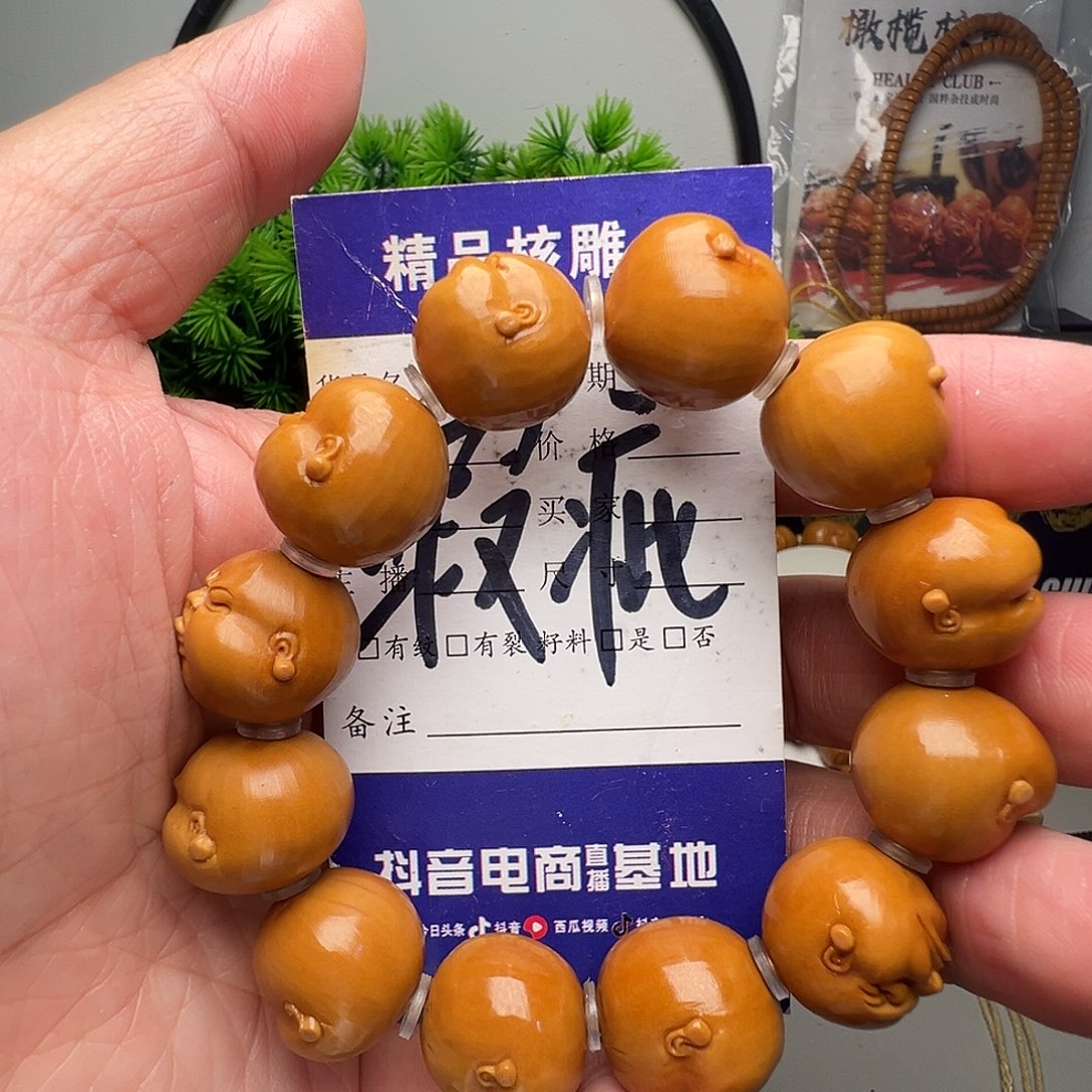 橄榄核手串/手链橄榄核手串