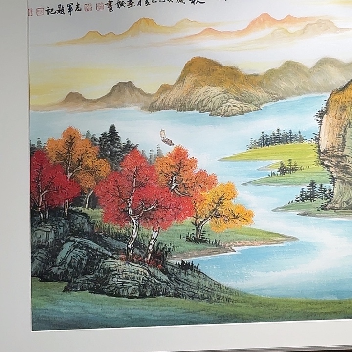 国画江山千秋 8平尺不带框