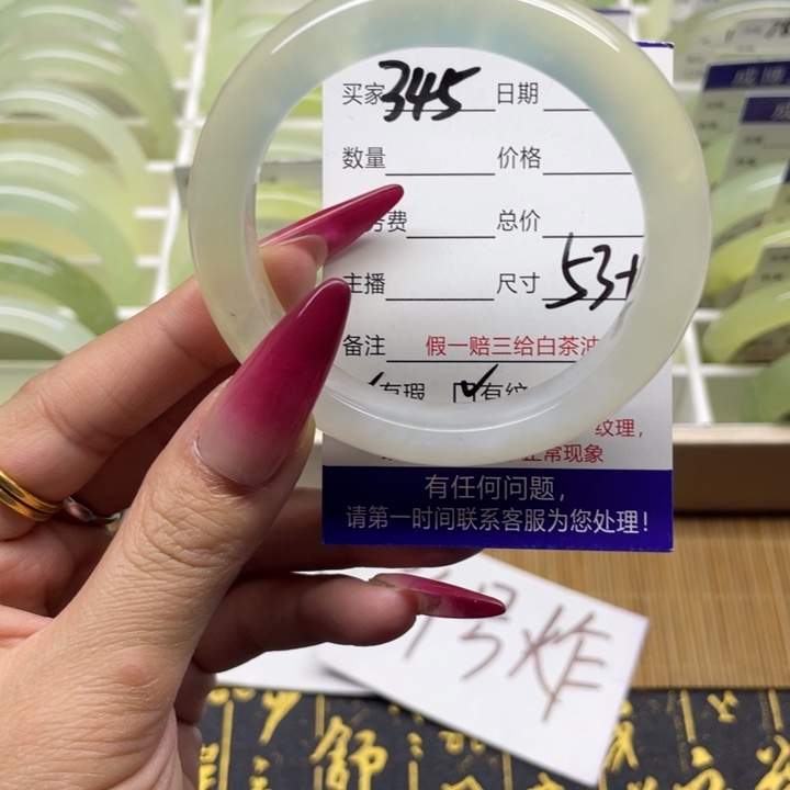 蛇纹石玉手镯未镶嵌345