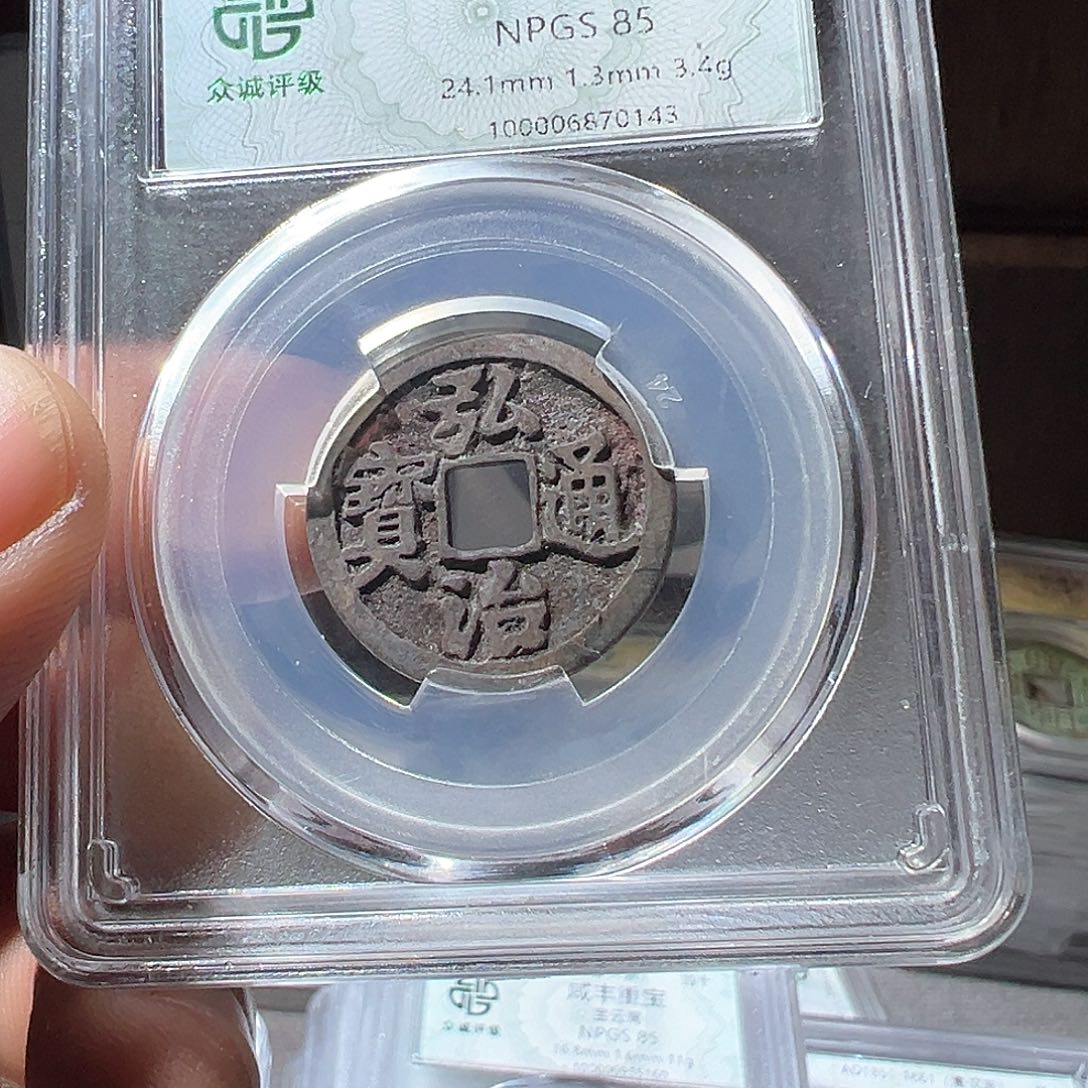 铜光**动弘治观山333333333333333333