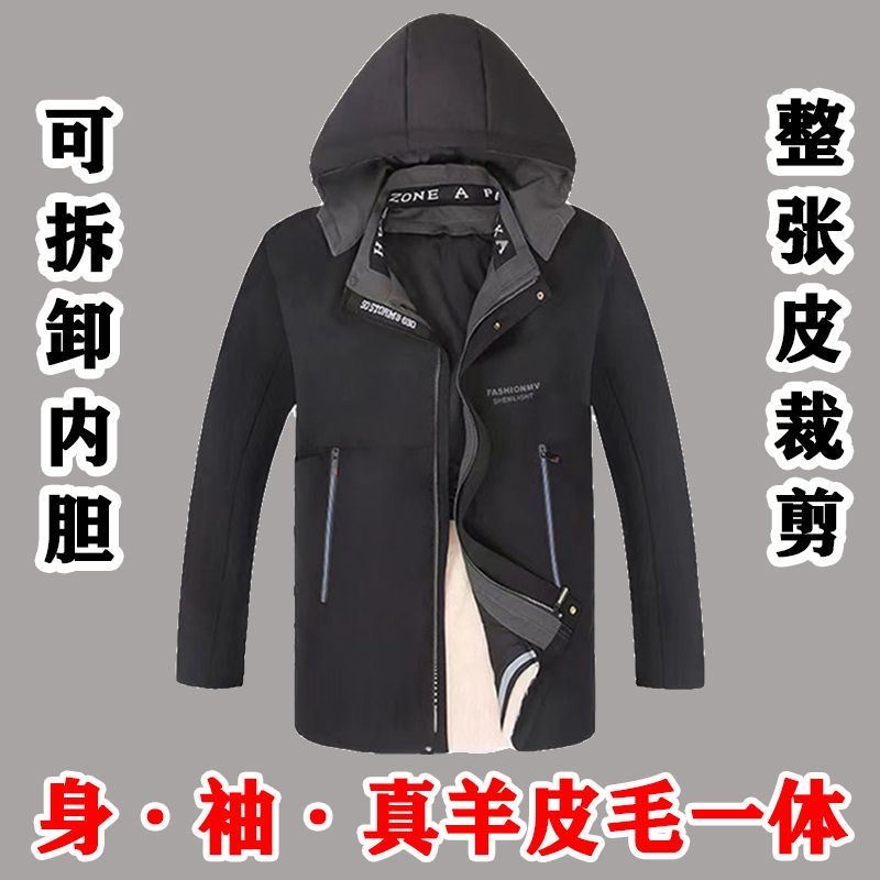 冬季加绒防寒皮毛一体派客服内胆100%真羊毛商务休闲中老年