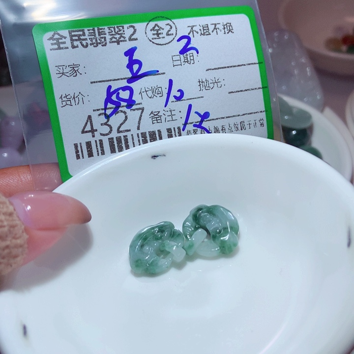五***纷翡翠未镶嵌颈饰翡翠