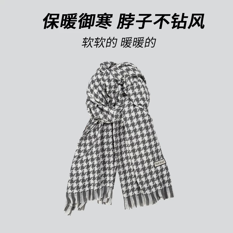 千鸟格围巾百搭保暖韩版