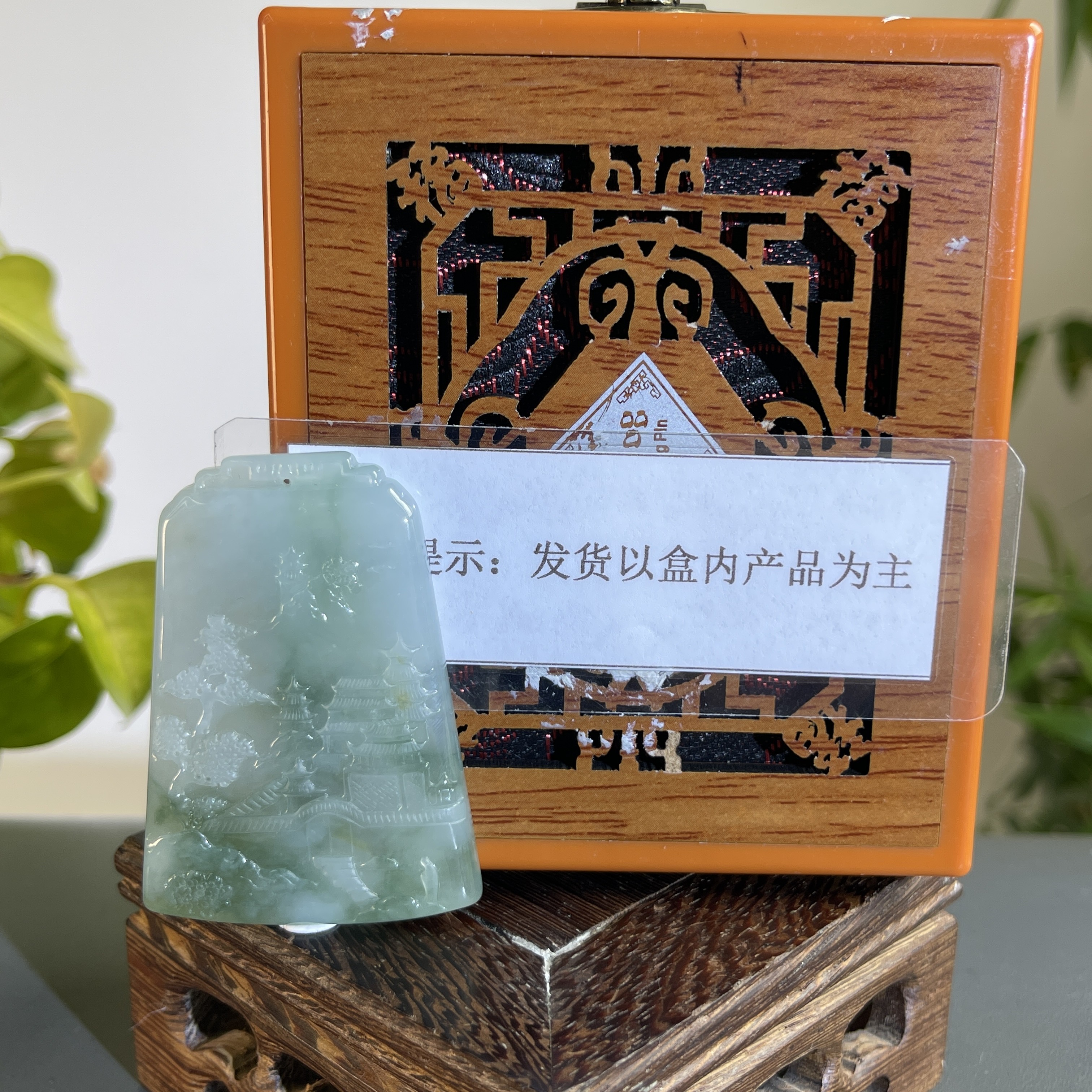 JGB19-670H 天然缅甸A货翡翠