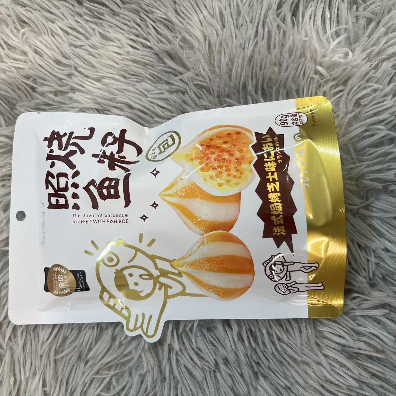 澳门风味照烧鱼籽包(法式焗烤芝士味)