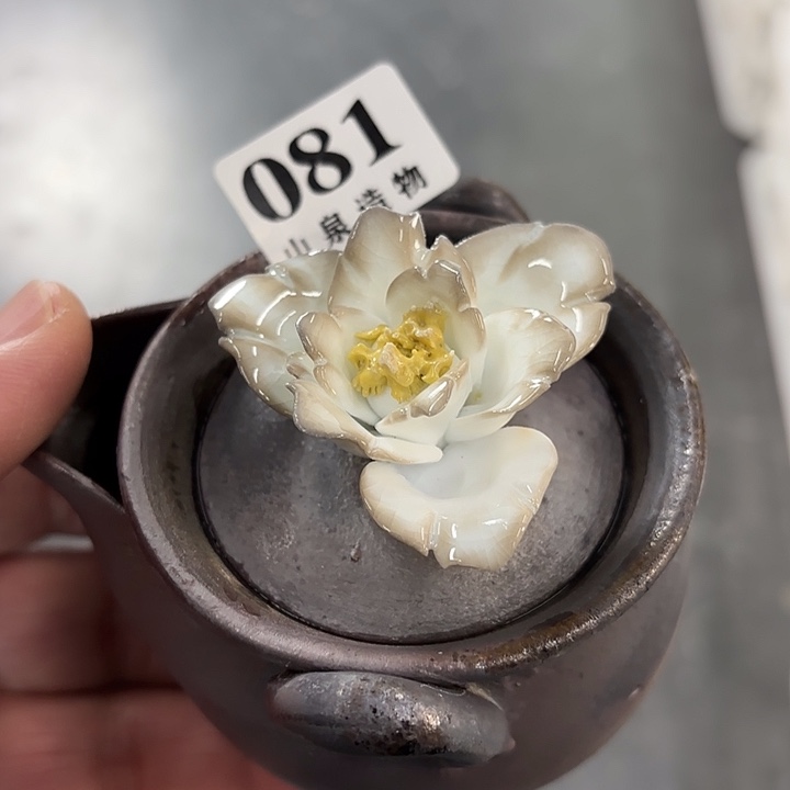 山泉造物手工制作柴烧081