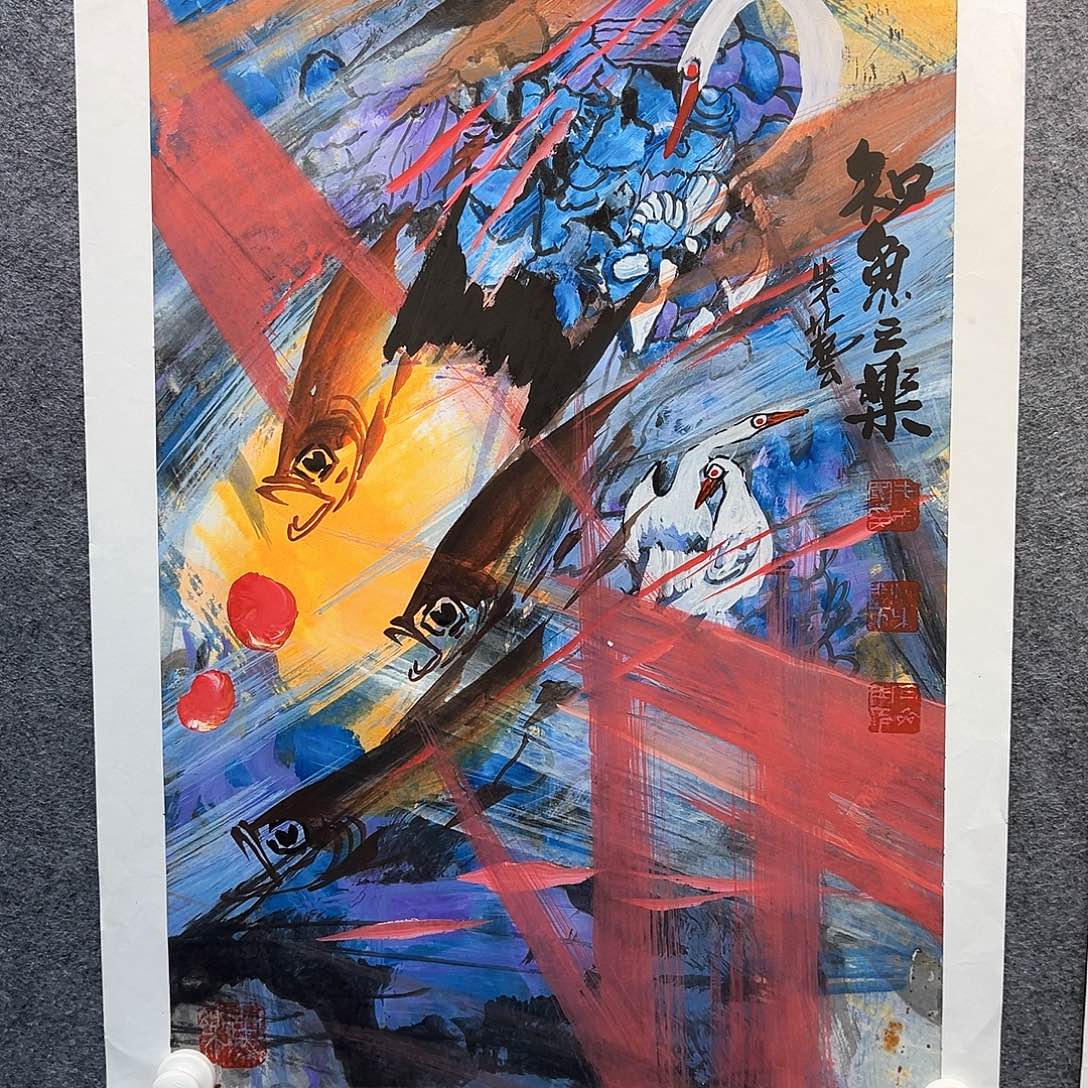 国画纯手绘系列画心
