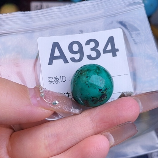 珠珠、老型、三通、墩子空竹配件（直播间选货）