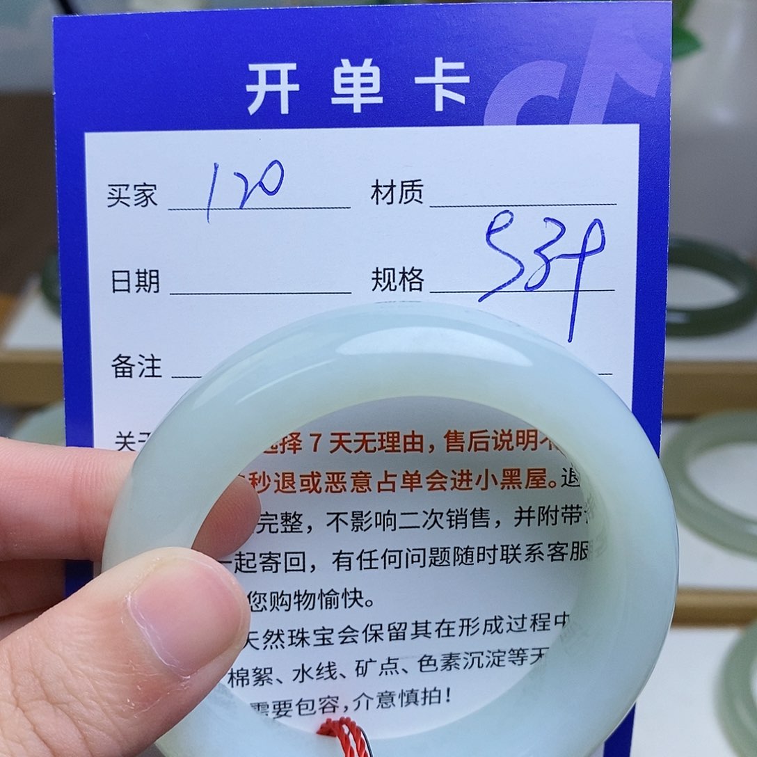 未镶嵌手镯和田玉mz