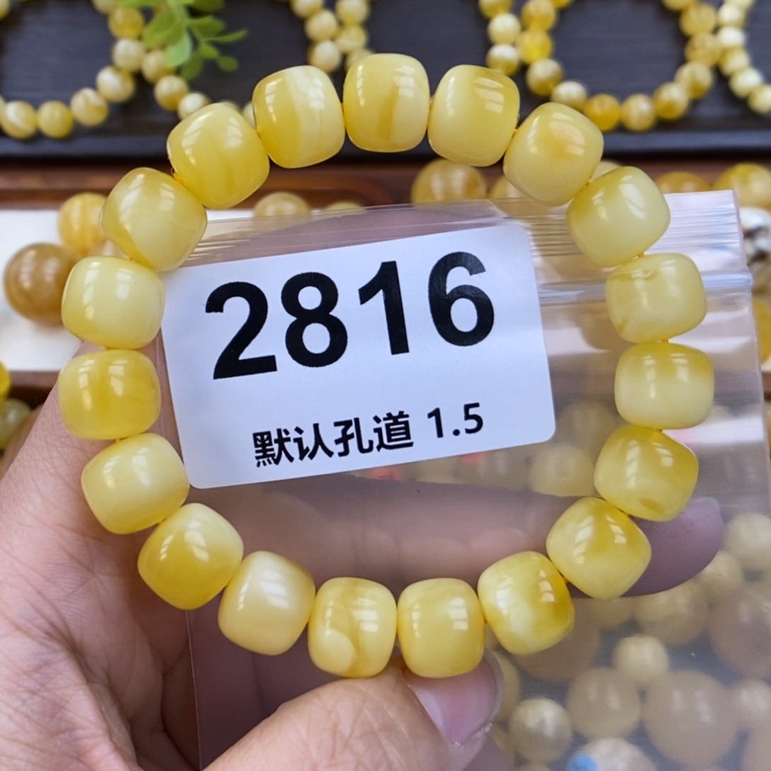 未镶嵌蜜蜡珠宝奇石