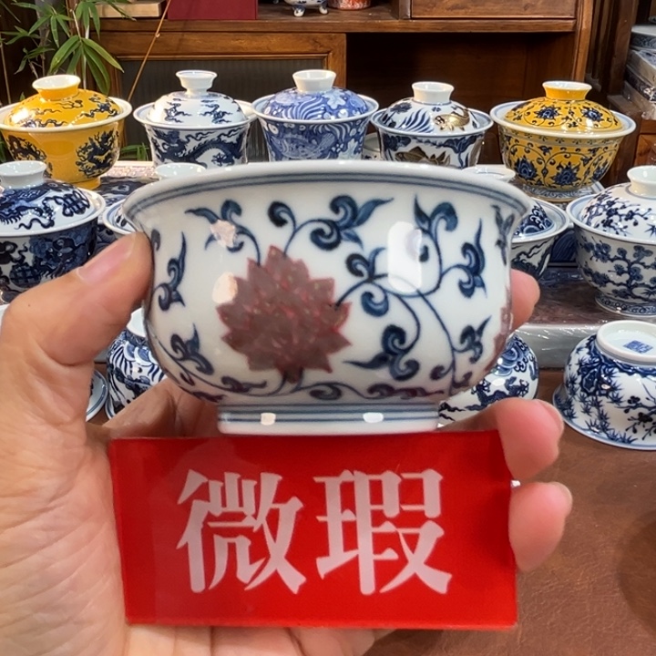 ……………………………………………………………………