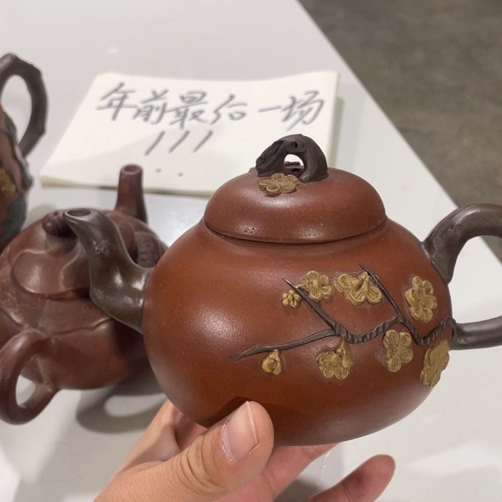 紫砂茶壶老厂紫砂壶一件。