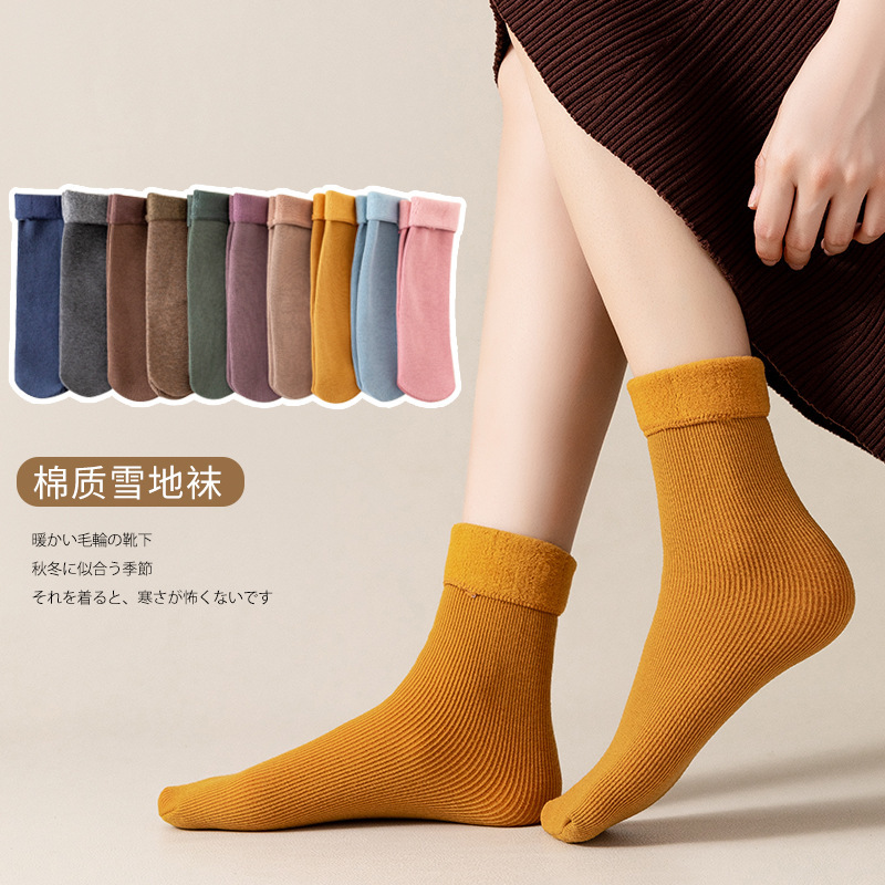 秋冬季男女士雪地袜 保暖彩棉加绒加厚雪地袜女 纯色中筒地板袜子