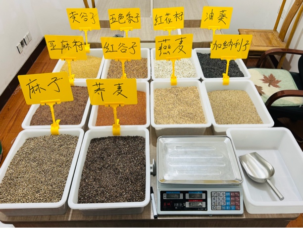 精细和尚 金太阳混合粮 8种粮食配比