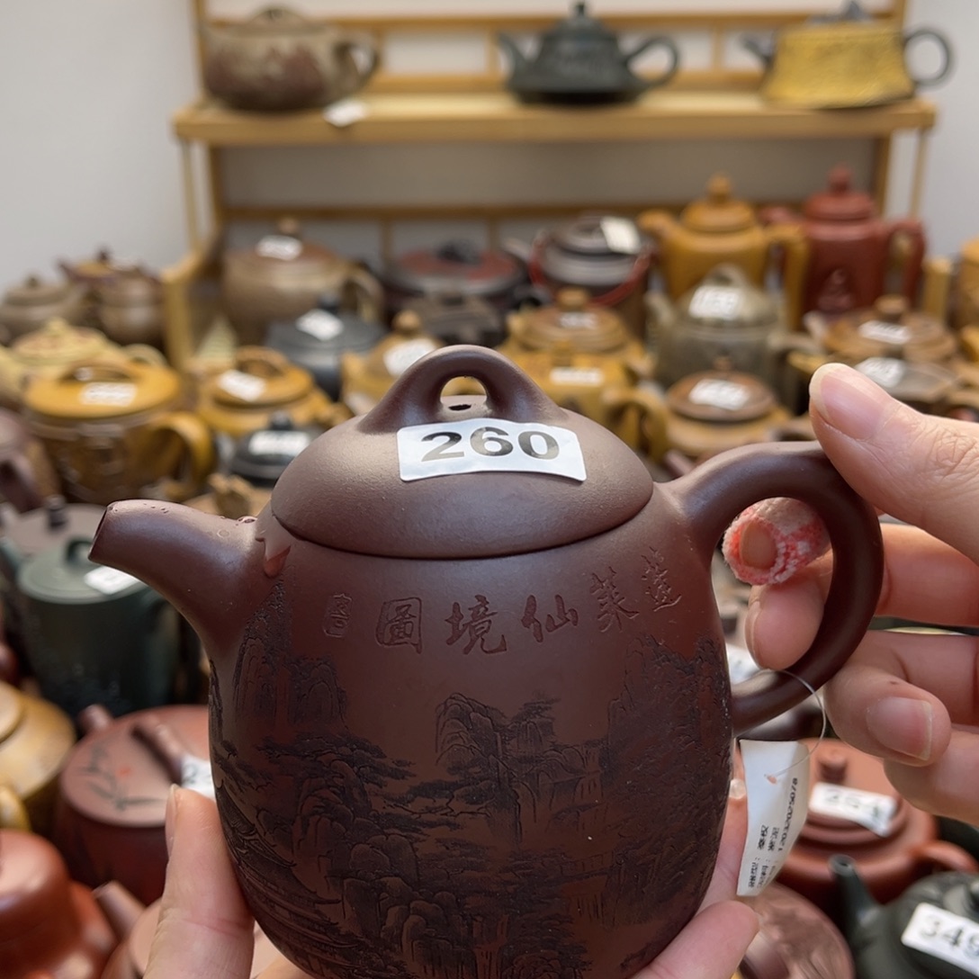 活***好内里瑕疵紫砂微瑕