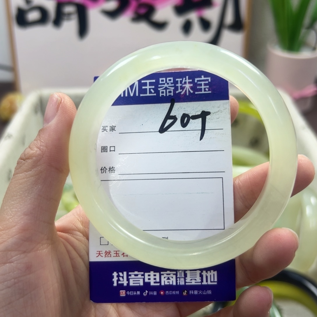 蛇纹石玉手镯未镶嵌249