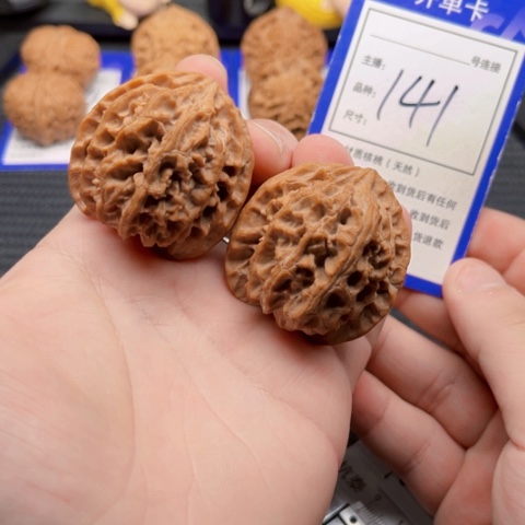 文玩核桃吊坠41+苹果园