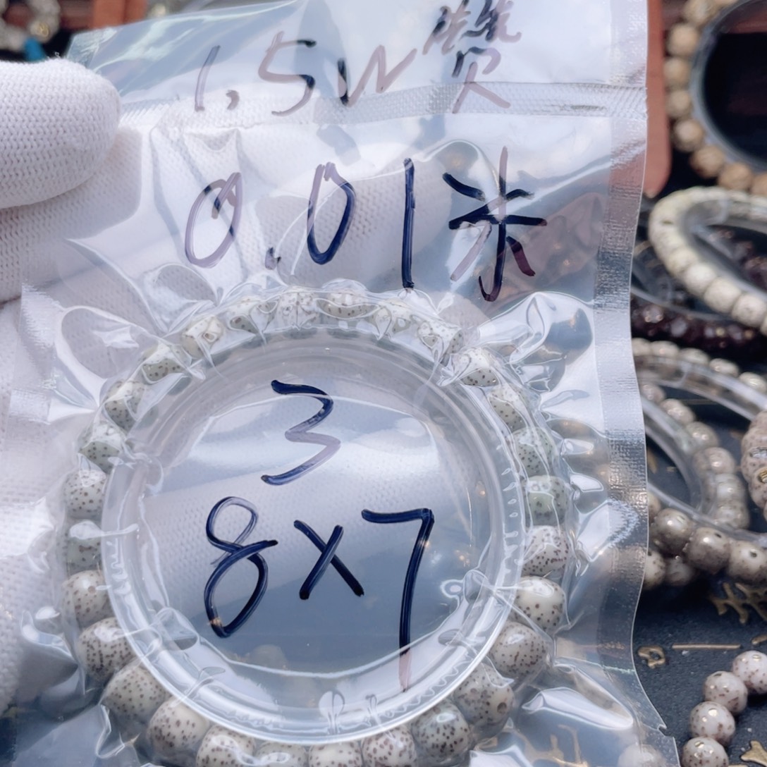 刀***冬手串星月菩提星月