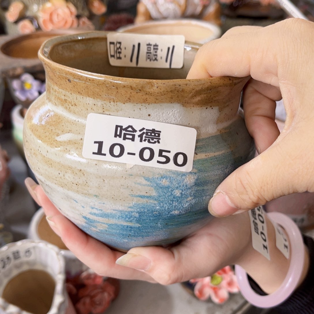 1050 满18.8元包邮发货